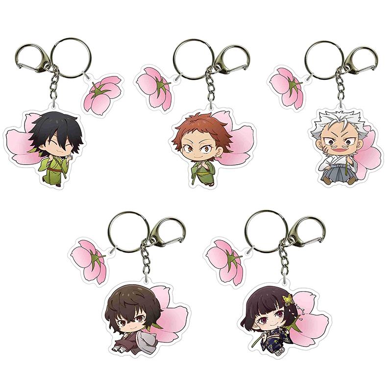 Anime Bungou Stray Dogs Figures Plastic Keychain Flower Key Chain For Women Cute Bag Pendant Charms Key Holder Accessories