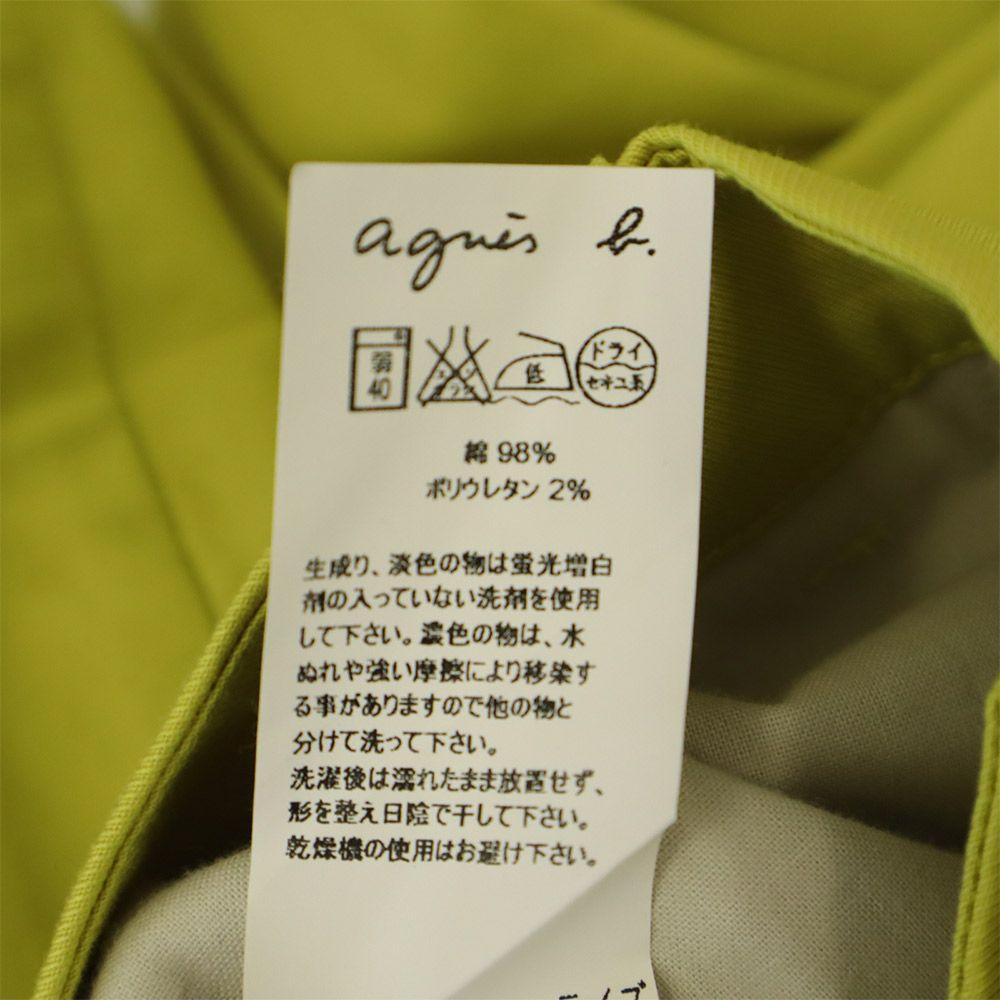 agnes b. unused Tapered pants 38 yellow Women Used