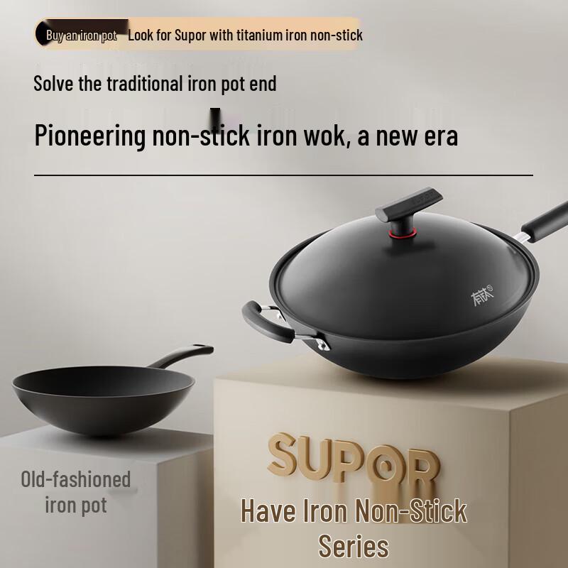SUPOR 34cm Unbeschichteter Titan-Eisen Antihaft-Wok zum Braten