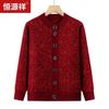 Hengyuanxiang Women's Floral Knit Cardigan for Elderly