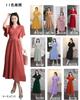 [Collecala] Korean Dress, Ceremony Dress, Fly-Waist Dress, Daily Wear, Flared Sleeves, A-Line Dress, Mocha, Medium