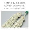 Women's Buddhist Prayer Beads, Kyoto Style, Light Aven, Silk Tassel, Suitable for All Sects, Informal Funerals, Buddhist Altar Accessories, Item