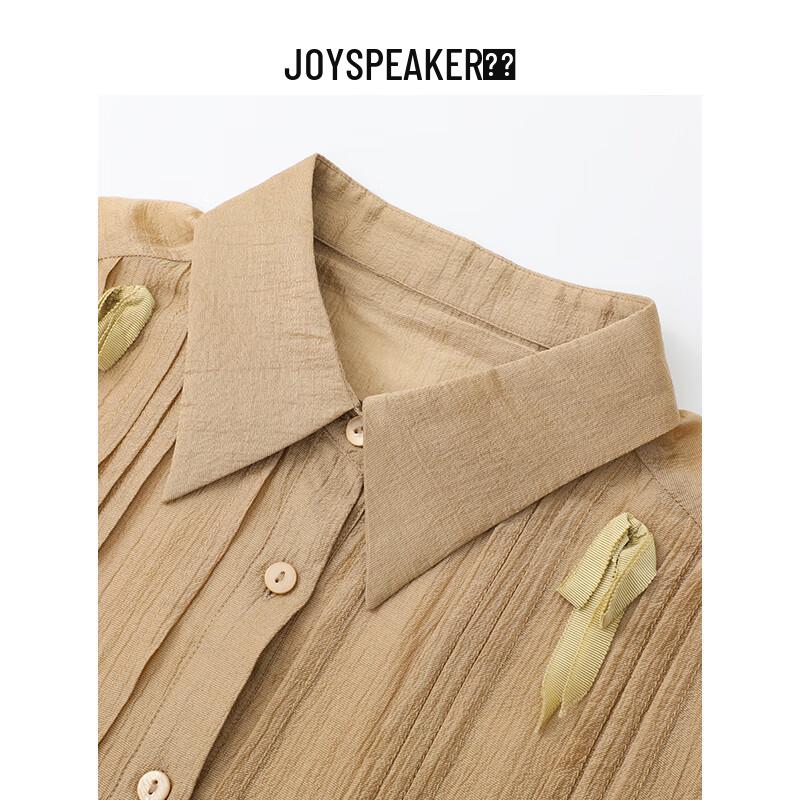 JOY SPEAKER Women's Versatile Loose Long-Sleeve Shirt
