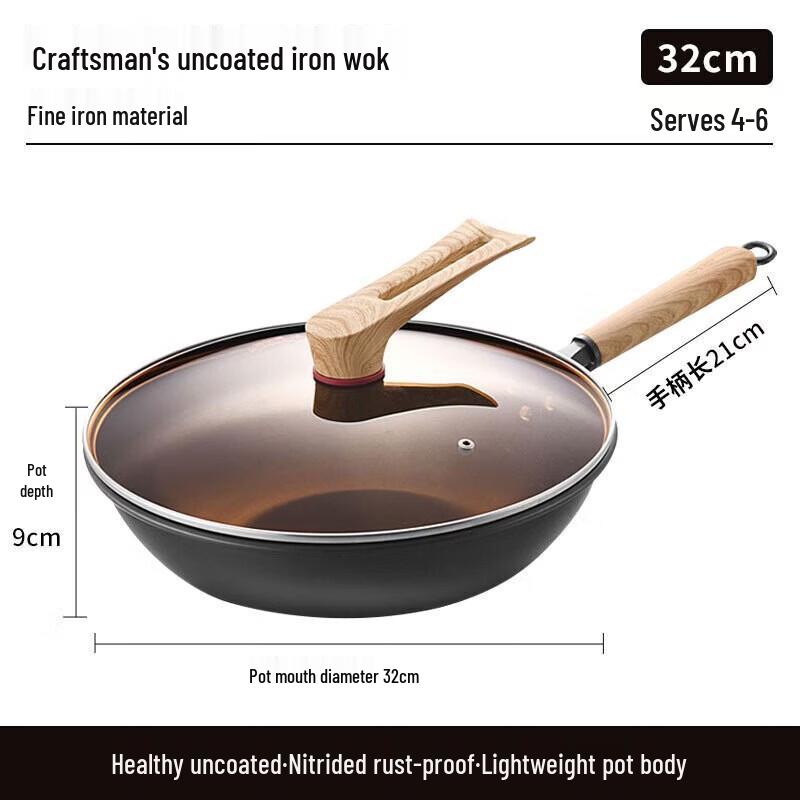 KOBACH 32cm Fine Iron Wok