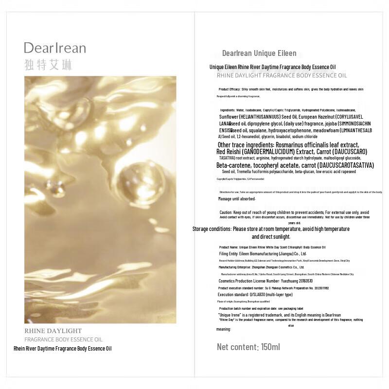 Dear lrean Rhine Day Scented Body Oil