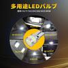 T10 LED, Hvit, Eksplosivt Lys, Innebygd Canbus, Posisjonslys, Skiltlys, Romlys, Ultra