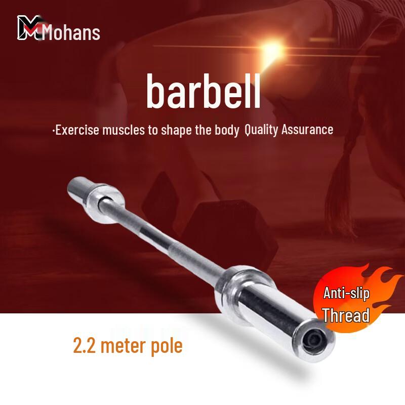 Mohans Electroplated Straight Barbell Bar