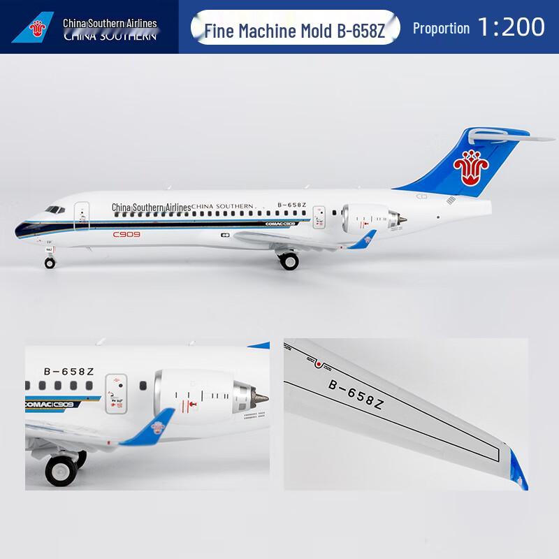 China Southern C909 Passenger Aircraft Model 1:200 Scale