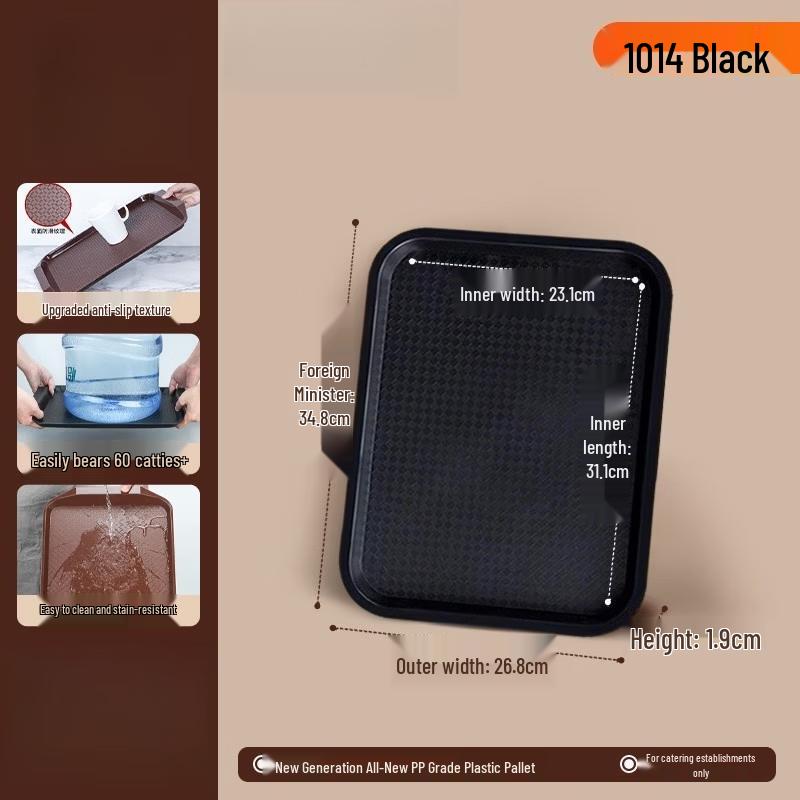

Commercial Plastic Serving Trays