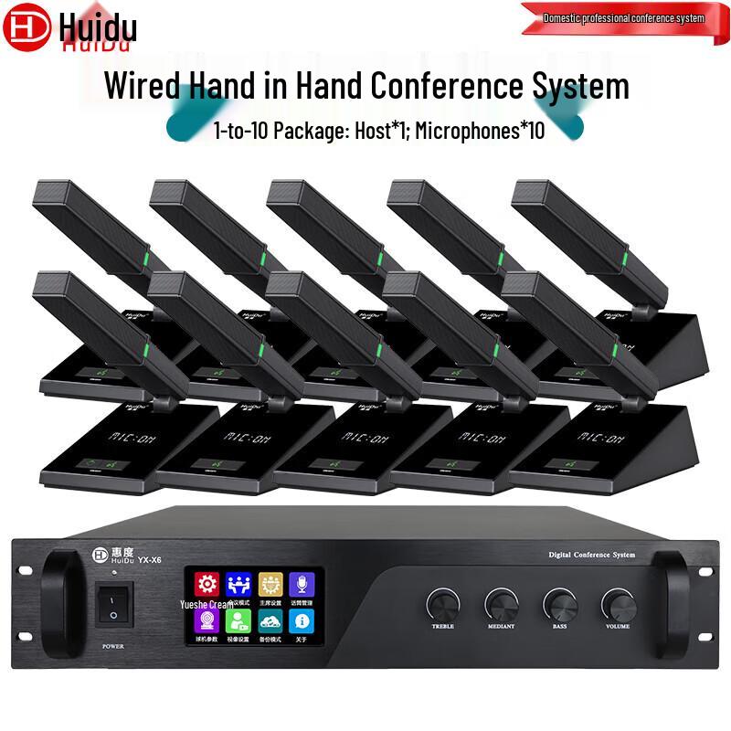 

Huidu YX-X6 Professional Wired Digital Conference Microphone System (CN version)