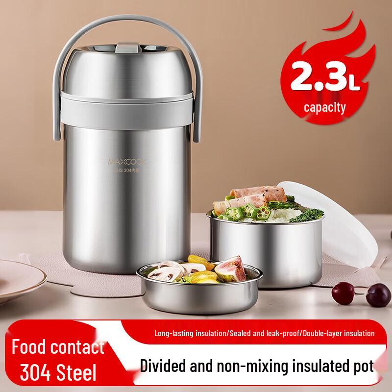 MAXCOOK 304 Stainless Steel Double-Layer Thermal Lunch Box