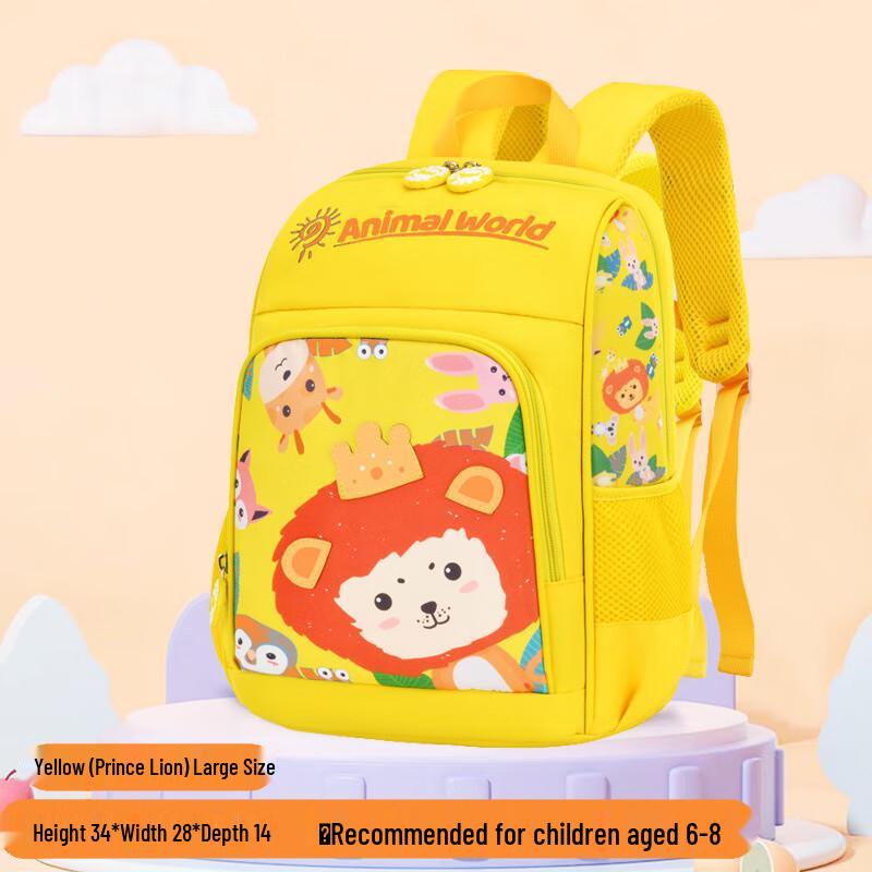 Miflame Tongxi Eight O clock Dinosaur Anti-lost Kids Backpack Small