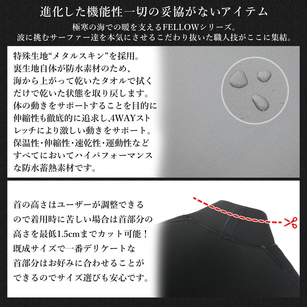 FELLOW Neck Inner Surf Inner Wetsuit Cold Weather Specifications 2mm Neck Warmth Cold Protection Thermal Inner Metal Skin Quick Drying Suit Surfing