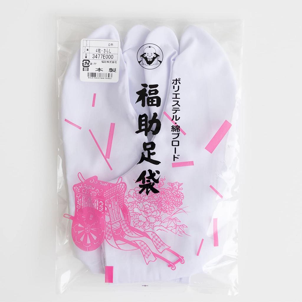 Fukusuke White Tabi Socks with 4 Kohaze Tabi Socks for Women [KYOETSU] Japanese-made (27.5)