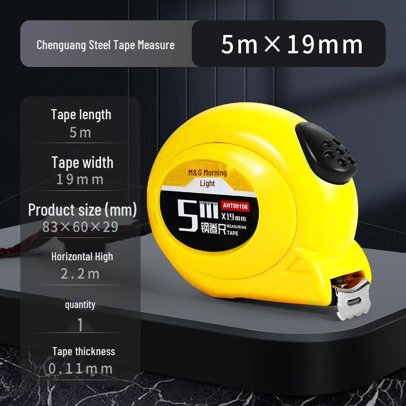 M&G 5m Self-Locking Steel Tape Measure