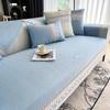 Summer Sleeping Mat Sofa Cushion Summer Non-Slip Cushion Summer Simple Design Modern Sofa Cover Cool Pad