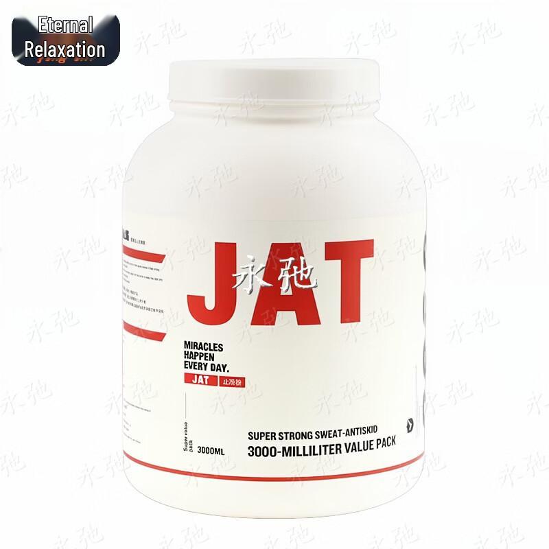 Yongchi Anti-Slip Magnesium Carbonate Powder