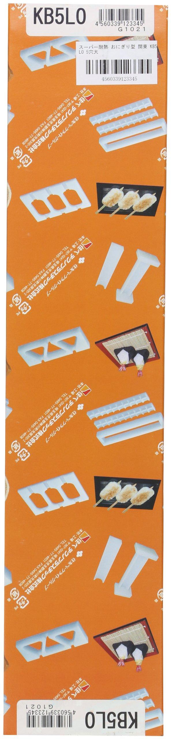 

Super rice ball mold Kanto large KB5LO heat-resistant 5-hole