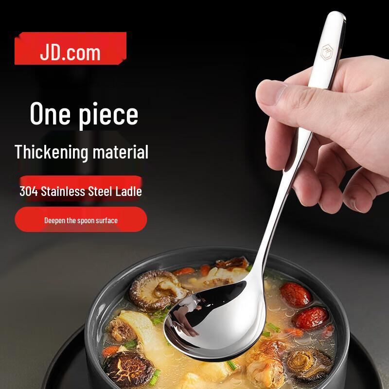 

Jingdong Jingzao Stainless Steel Spoons