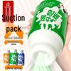 Anime-Inspired Male Masturbation Cup: Cute Milk Bottle Airplane Design