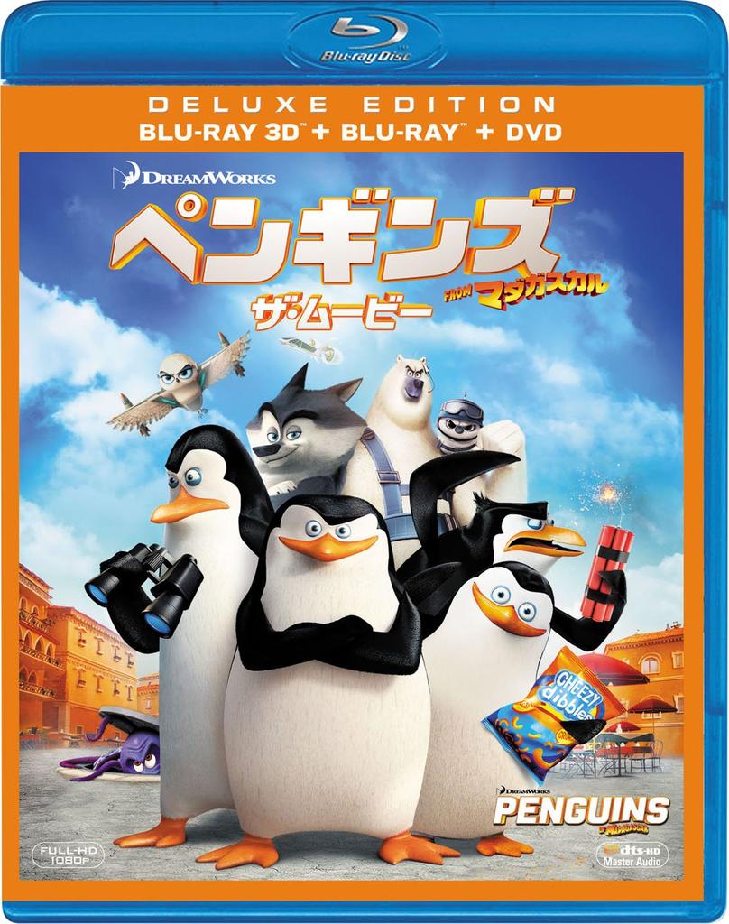Penguins FROM Madagascar The Movie set DVD production 3-disc 3D/2D Blu-ray & (first limited) [Blu-ray]