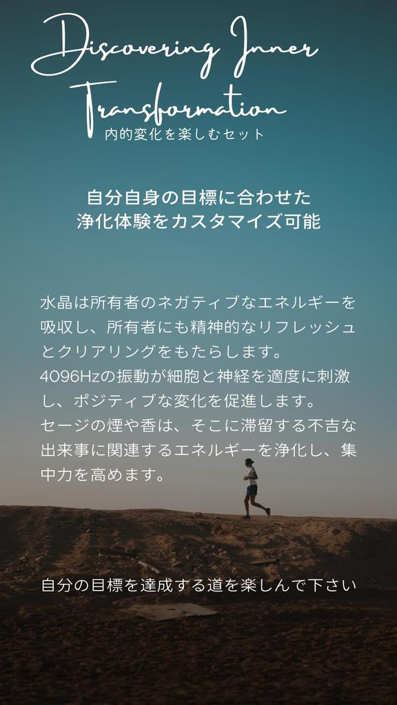 Z Muszli Perłowej i Zestaw Oczyszczający z Tunerem 4096 Hz Kwarc Czarny Biały Kwarc Perłowy Biały Szałwia Oczyszczająca do Kamieni Mocy i i [Magiczna Sedona]