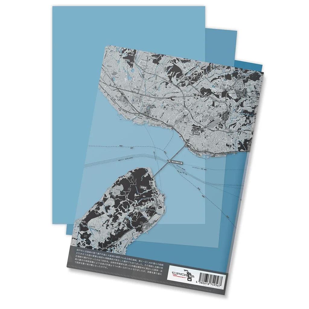 Clear File Set of 12 a reason behind that magnificent [Map World] C "There's scenery."