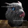 Demon Slayer masker, Inuoye Inosuke pluche varkenshoofd latex hoofddeksel Cosplay Halloween rekwisieten en accessoires