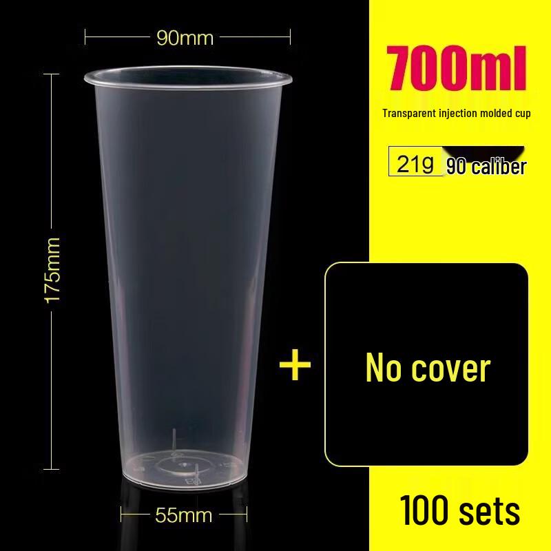 

Disposable Plastic Bubble Tea Cups