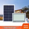 LED lampas – LED saules lampa