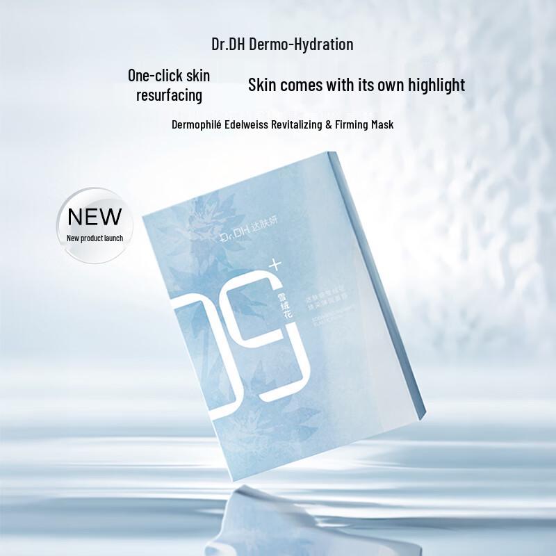 Dafuyan Edelweiss Firming & Whitening Sheet Mask