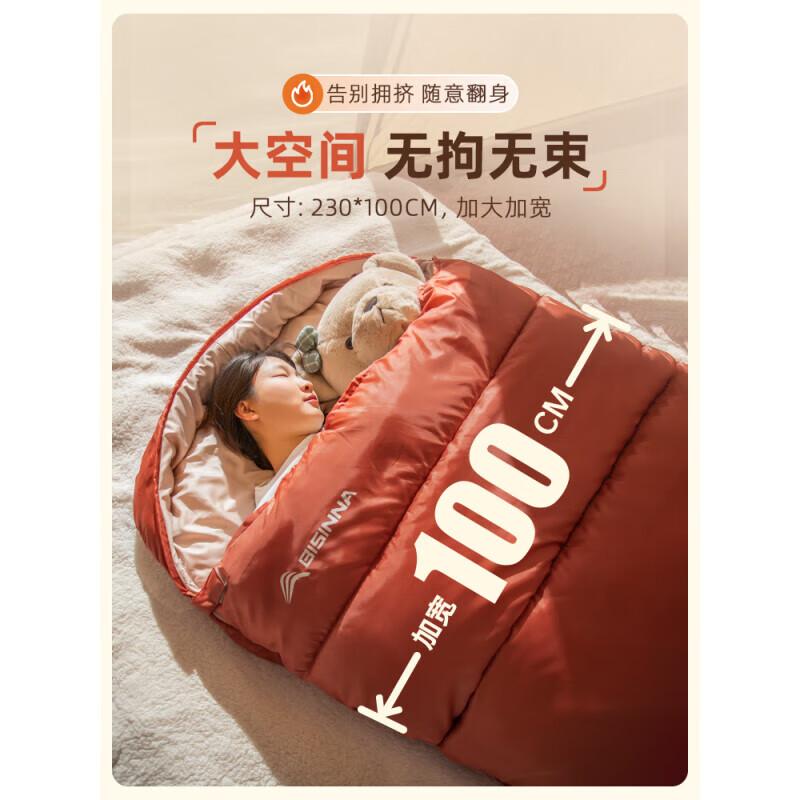 Beishanlang Outdoor Sleeping Bag