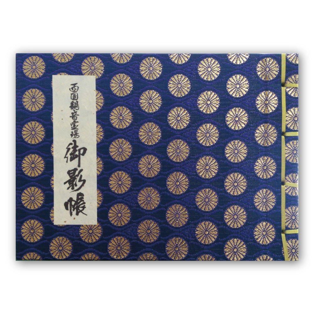 

Mikagecho (Shinto book) Saigoku Kannon Pilgrimage with Hotokudo original bookmark, dark chrysanthemum