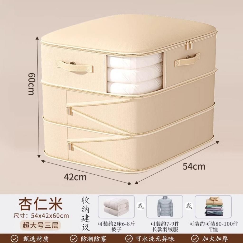 Super Large Capacity Multifunctional Compression Storage Bag, Suitable for Bedding, Down Comforters and Clothing, Moving, Bedroom, Dormitory