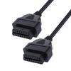 Right Angle OBD2 Splitter Y Cable, 16 Pin 1 Male Splitter To 2 Female Extension Cable 30Cm/12Inch