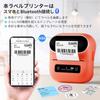 Itari M220 Barcode Printer Multifunctional Label Printer Thermal Printer Address Label Printer Thermal Label Writer Compatible with Smartphones
