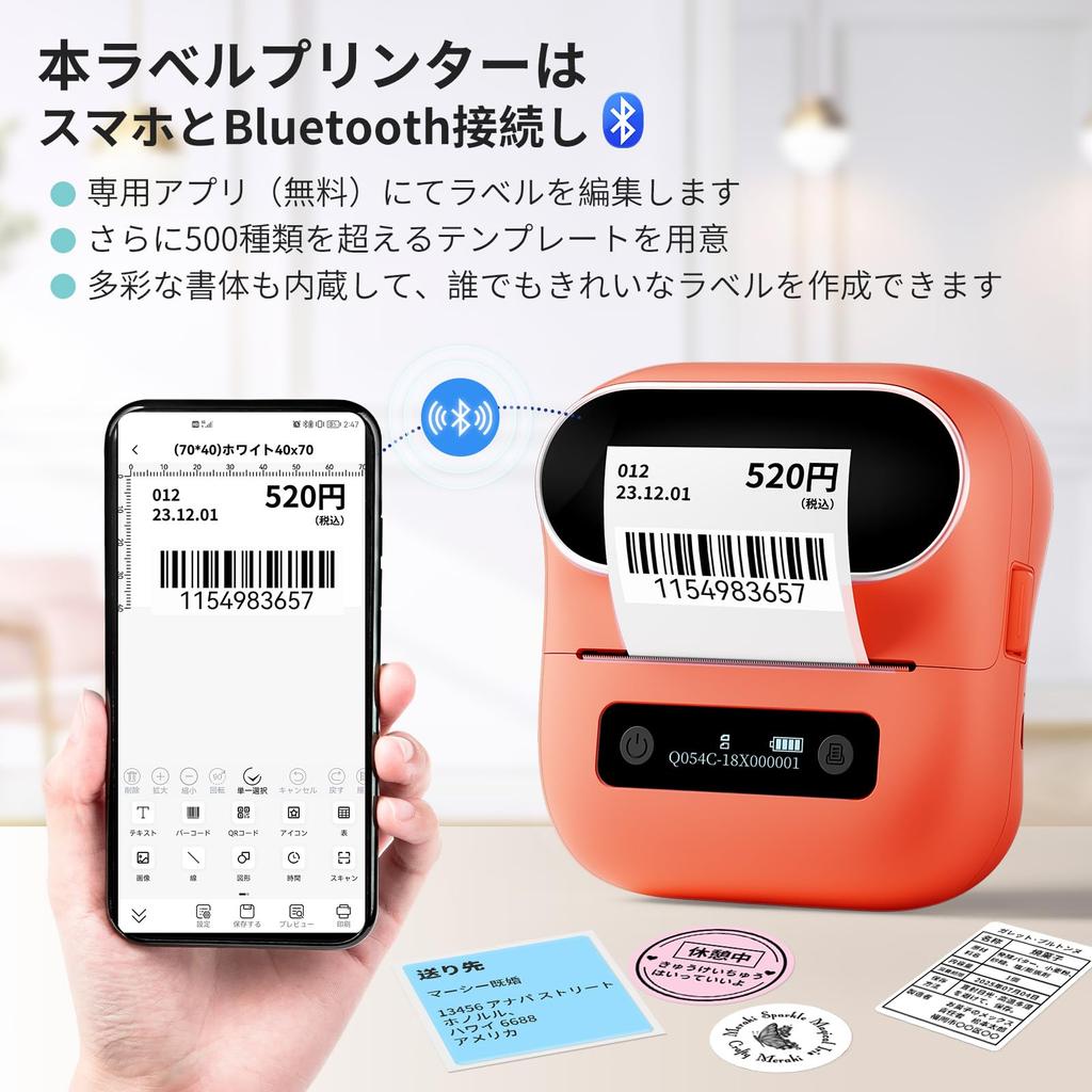 Itari M220 Barcode Printer Multifunctional Label Printer Thermal Printer Address Label Printer Thermal Label Writer Compatible with Smartphones