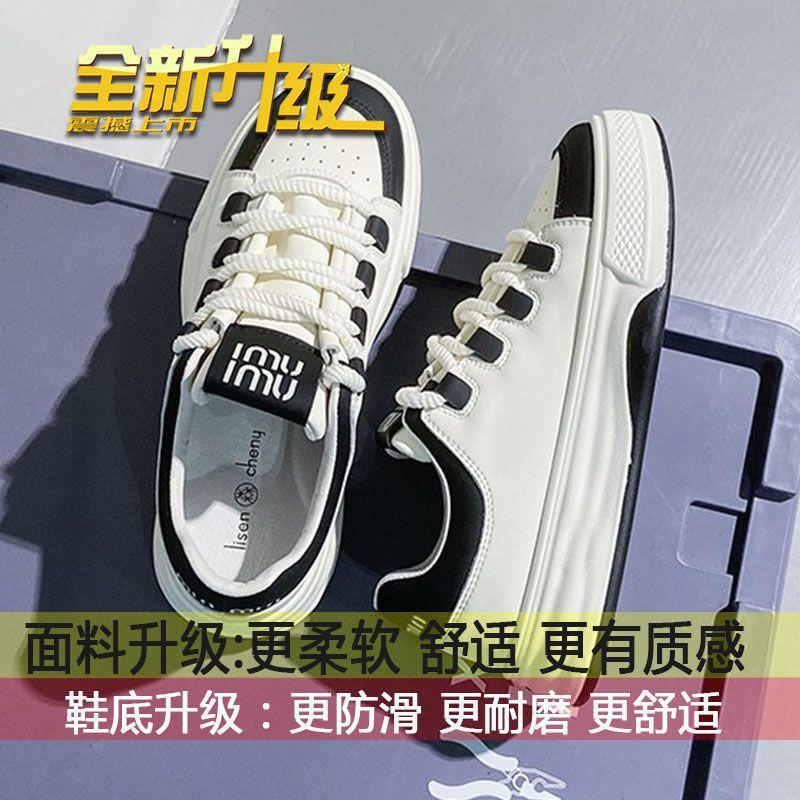 

Panda little white shoes women s shoes 2025 autumn new thick-soled muffin board shoes foreign style versatile casual height increase women s shoes 35