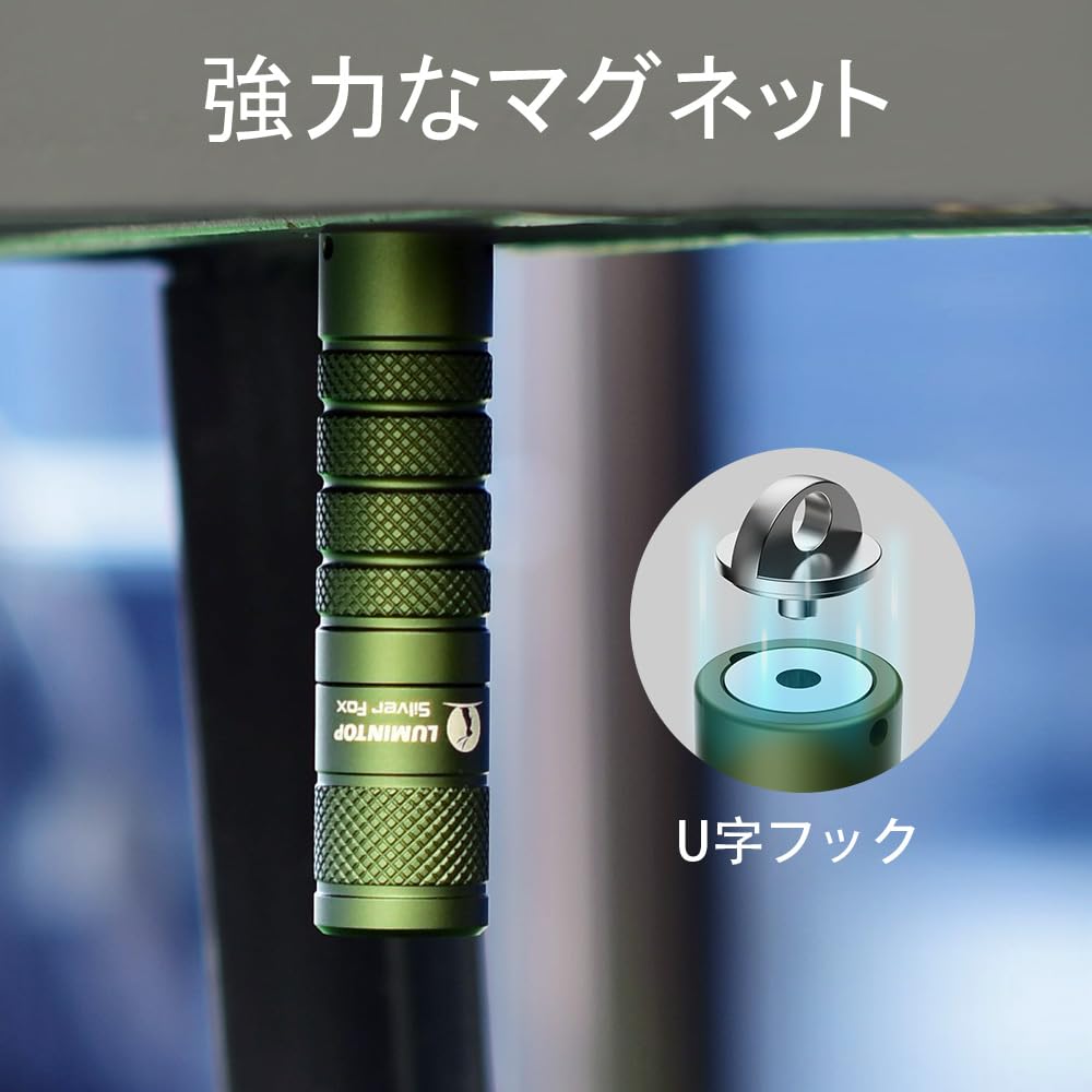 LUMINTO Silver Fox (Green)