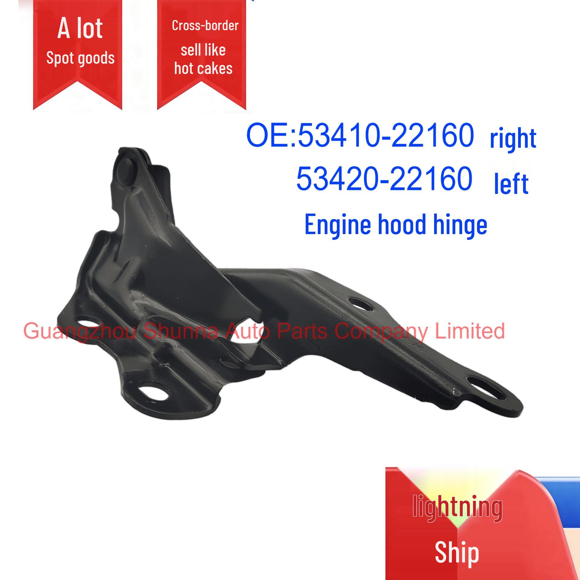 Toyota REIZ Engine Hood Hinges - Models 53410-22160 & 53420-22160 GZSN