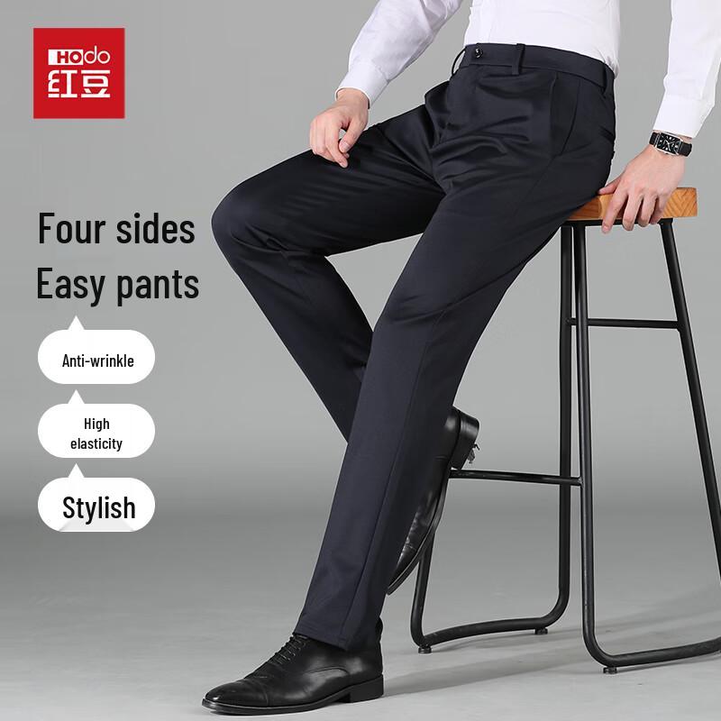Hongdou Men's Anti-Wrinkle Stretch Straight Leg Business Casual Trousers