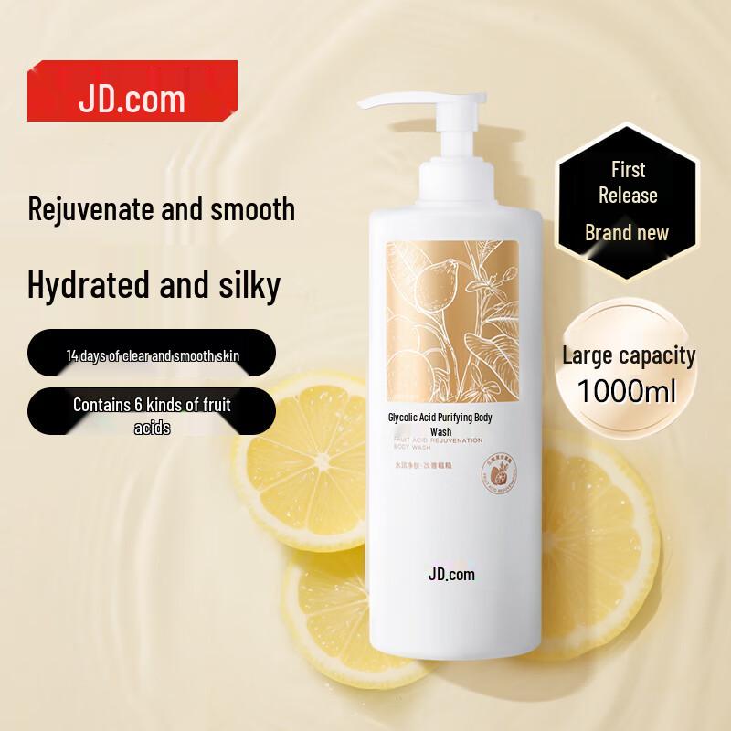 

Jingdong Zao Glycolic Acid Brightening Shower Gel