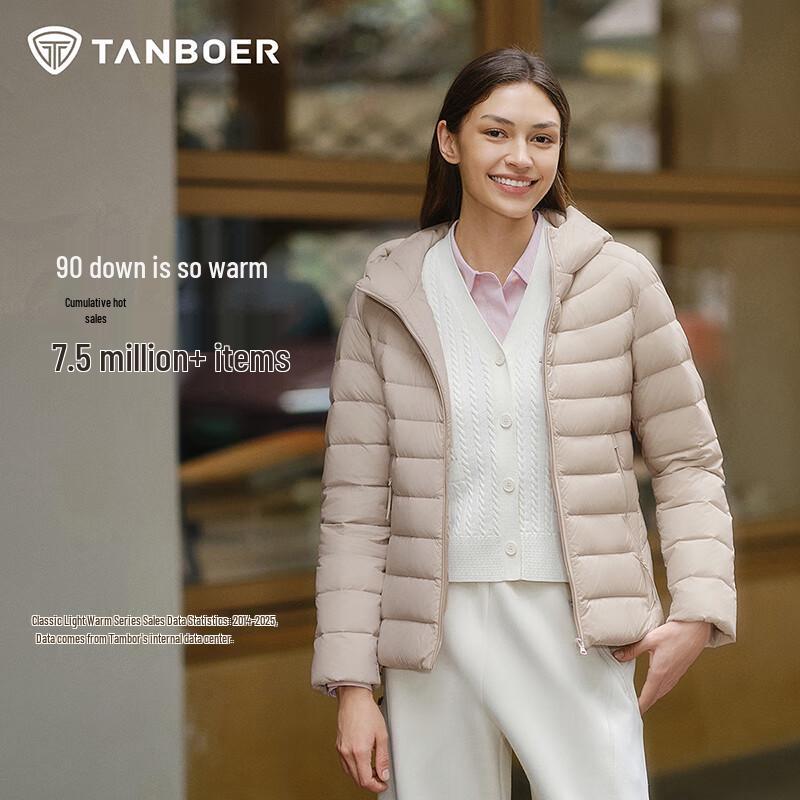 Tamboer Women's Lightweight Hooded Down Jacket