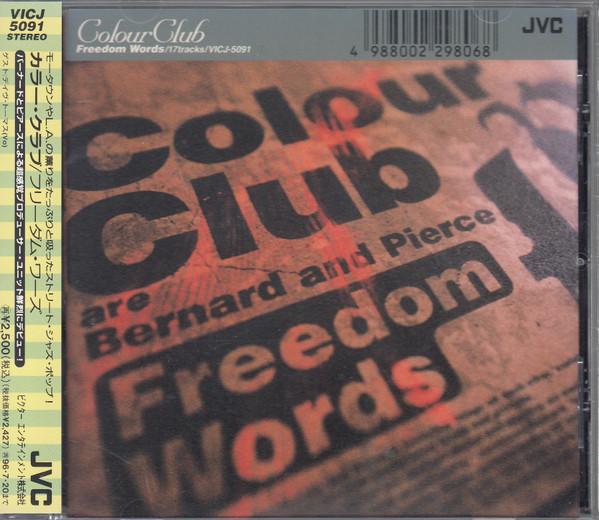

CD COLOR CLUB - freedom words VICJ5091 JVC 1994 Япония Рэп и хип-хоп/R&B Б/У