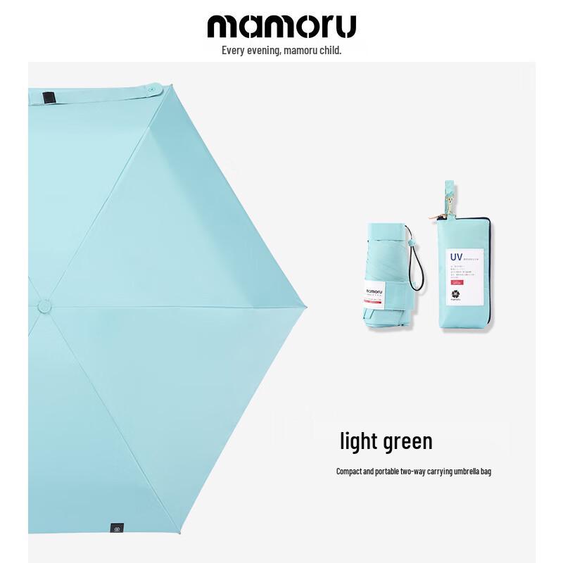 Mamoru Portable UV Protection Umbrella