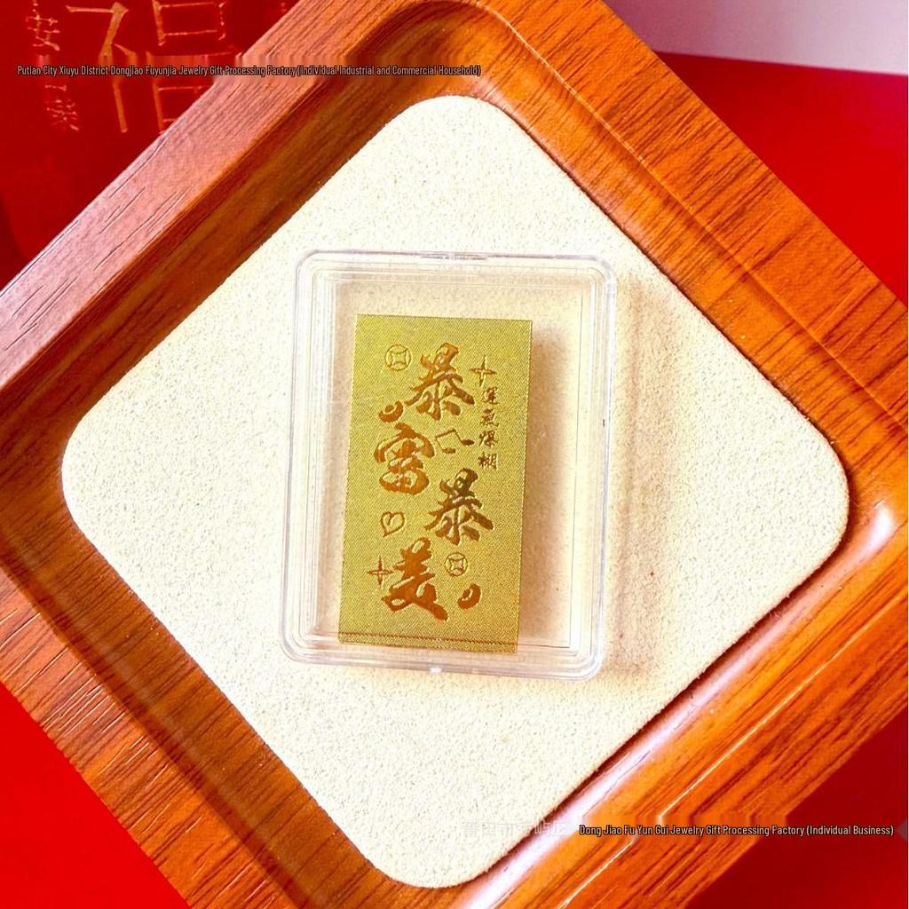 Pure Gold 999 Horse Year Phone Sticker for Wealth and Health - Popular Douyin Live Seller