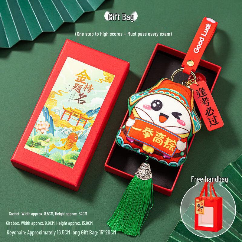 WEZHO Exam Success Zongzi Sachet