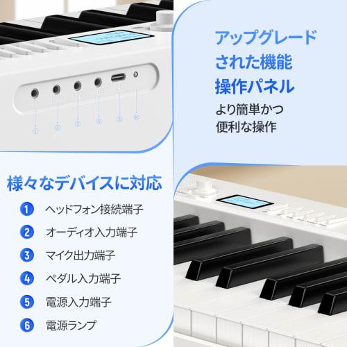 TERENCE V30 Digital Piano, 88 Keys, Foldable, Touch-Response Keyboard, 5W Dual Speakers, MIDI Compatible, Rechargeable, Compact, Portable with Pedal,