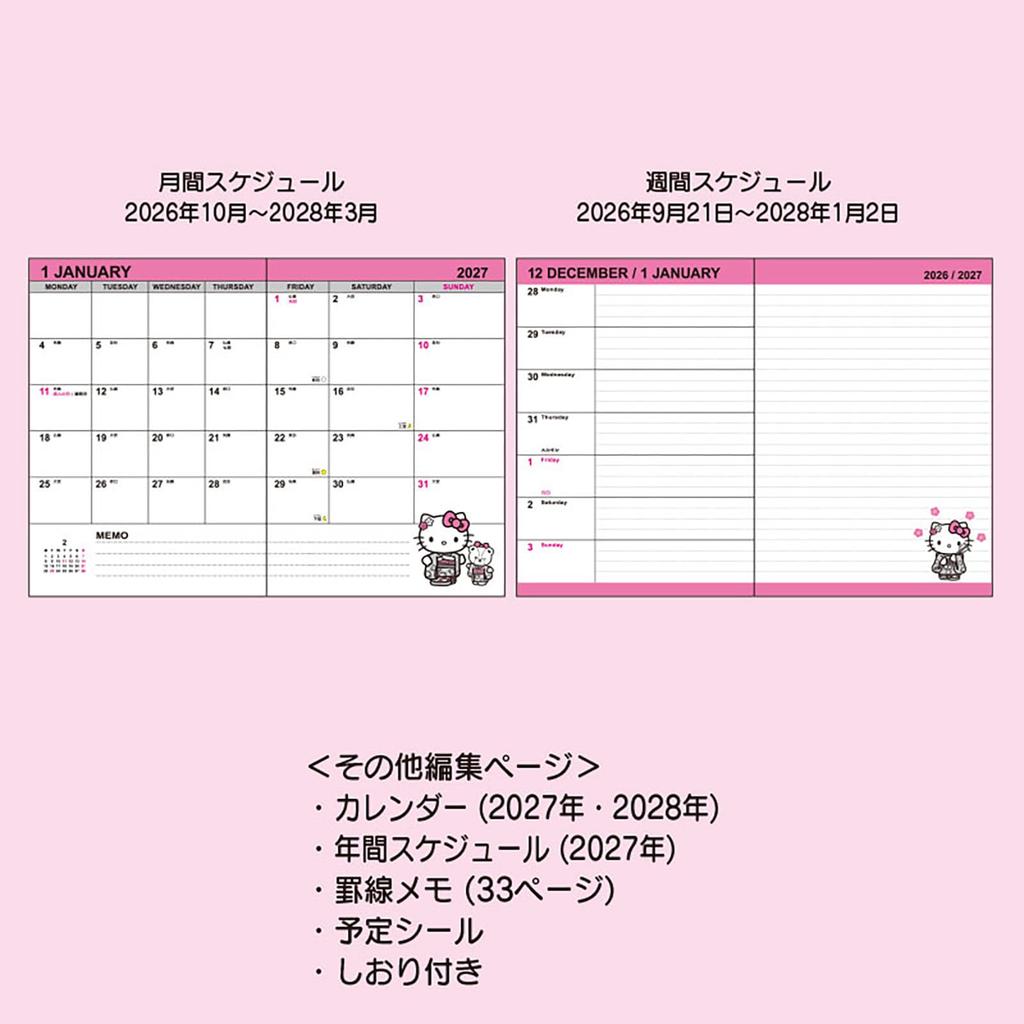 Sanrio B6 Diary 2027 Hello Kitty October Start Planner Schedule Book 922641 (Lined)