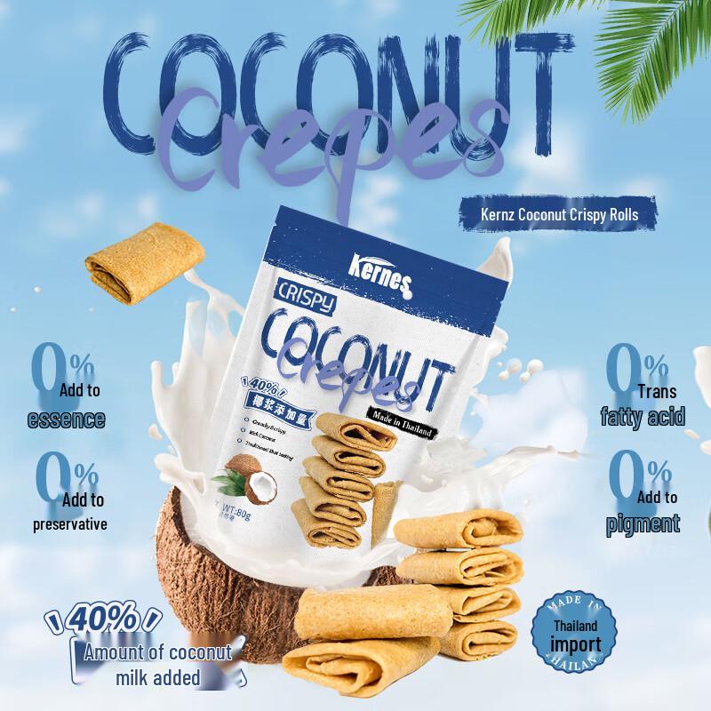 Kernz Thai Coconut Crispy Rolls 80g